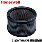 Honeywell 21200 CPZ 濾心