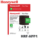 Honeywell HRF-APP1 CZ除臭濾網 適用機型:全系列空氣清淨機