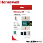 Honeywell HRF-R1 HRF-R1V1 HEPA濾網