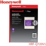 Honeywell HRF-Q720V1 HEPA濾網(1入) 適用型號: HPA-720WTW,HPA-720WTWV1