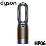 Dyson HP06 黑銅色 Pure Hot+Cool Cryptomic 三合一涼暖智慧空氣清淨機