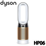 Dyson HP06 白金色 Pure Hot+Cool Cryptomic 三合一涼暖智慧空氣清淨機
