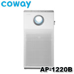 Coway AP-1220B 綠淨力雙向循環雙禦空氣清淨機