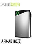 ARKDAN APK-AB18C(S) 鈦銀色 空氣清淨機