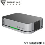 Future LAB 未來實驗室 GC2 金屬灰 光能清淨機2.0
