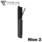 Future LAB 未來實驗室 Nion 2 黑色 水離子燙髮梳(限量售完為止)