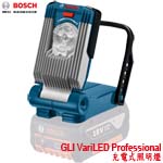 BOSCH GLI 18V-420 VariLED Professional 充電式照明燈 (0601443400)