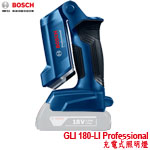 BOSCH GLI 180-LI Professional 充電式照明燈 (06014A11L0)