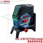 BOSCH GCL 2-50 CG Professional 墨線點線雷射儀 (0601066H80)