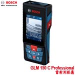 BOSCH GLM 150 C Professional 雷射測距儀 (0601072FK0)