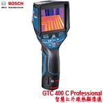 BOSCH GTC 400 C Professional 智慧紅外線熱顯像儀 (0601083150)