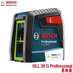 BOSCH GLL 30 G Professional 電子式十字雷射墨線儀 (0601063V80)