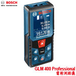 BOSCH GLM 400 Professional 雷射測距儀 (0601072RC0)