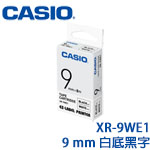CASIO卡西歐 9mm XR-9WE1 白底黑字 標籤機色帶