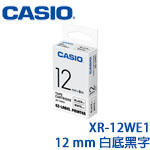 CASIO卡西歐 12mm XR-12WE1 白底黑字 標籤機色帶