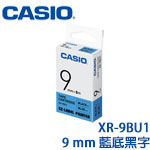 CASIO卡西歐 9mm XR-9BU1 藍底黑字 標籤機色帶