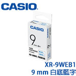 CASIO卡西歐 9mm XR-9WEB1 白底藍字 標籤機色帶