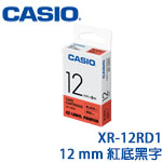 CASIO卡西歐 12mm XR-12RD1 紅底黑字 標籤機色帶