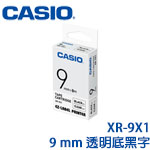 CASIO卡西歐 9mm XR-9X1 透明底黑字 標籤機色帶