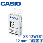 CASIO卡西歐 12mm XR-12WEB1 白底藍字 標籤機色帶