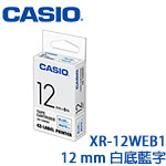 CASIO卡西歐 12mm XR-12WEB1 白底藍字 標籤機色帶(購買前請先詢問庫存)