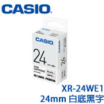 CASIO卡西歐 24mm XR-24WE1 白底黑字 標籤機色帶