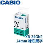 CASIO卡西歐 24mm XR-24GN1 綠底黑字 標籤機色帶