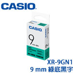 CASIO卡西歐 9mm XR-9GN1 綠底黑字 標籤機色帶