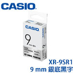 CASIO卡西歐 9mm XR-9SR1 銀底黑字 標籤機色帶