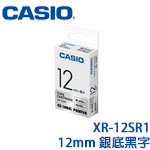 CASIO卡西歐 12mm XR-12SR1 銀底黑字 標籤機色帶