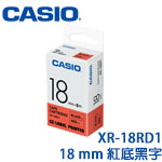 CASIO卡西歐 18mm XR-18RD1 紅底黑字 標籤機色帶