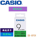 CASIO卡西歐 9mm XR-9FGN 綠底黑字 螢光色系 標籤機色帶