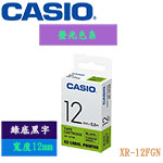 CASIO卡西歐 12mm XR-12FGN 綠底黑字 螢光色系 標籤機色帶