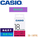 CASIO卡西歐 18mm XR-18FPK 粉底黑字 螢光色系 標籤機色帶