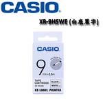 CASIO卡西歐 9mm XR-9HSWE 白底黑字 熱縮套管系列 標籤機色帶