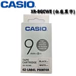 CASIO卡西歐 9mm XR-9GCWE 白底黑字 高黏性系列 標籤機色帶