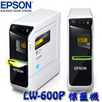 EPSON愛普生 LW-600P LW600P 可攜式 標籤機 標籤印字機(特價，售完調漲)