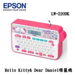 EPSON愛普生 LW-220 DK 可攜式 Hello Kitty& Dear Daniel標籤機 標籤印字機 台灣限定戀愛款