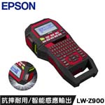 EPSON愛普生 LW-Z900FK LW-Z900 工程用 手持式 標籤機 標籤印字機