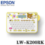 EPSON愛普生 LW-K200RK LWK200RK 拉拉熊懶萌 標籤機 標籤印字機(促銷價至 06/30 止)
