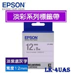 EPSON愛普生 12mm LK-4UAS 淡紫底灰字 淡彩系列 標籤機色帶