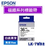 EPSON愛普生 36mm LK-7WB2 白底黑字 磁鐵系列 標籤機色帶(購買前請先詢問庫存)
