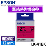 EPSON愛普生 12mm LK-41BK 桃紅色底黑字 蕾絲緞帶系列 標籤機色帶(限量售完為止)