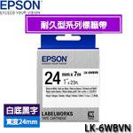 EPSON愛普生 24mm LK-6WBVN 白底黑字 耐久型系列 標籤機色帶