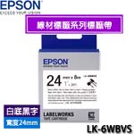 EPSON愛普生 24mm LK-6WBVS 白底黑字 線材標籤系列 標籤機色帶 取代LK-6WBC