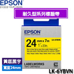 EPSON愛普生 24mm LK-6YBVN 黃底黑字 耐久型系列 標籤機色帶