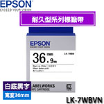 EPSON愛普生 36mm LK-7WBVN 白底黑字 耐久型系列 標籤機色帶