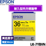 EPSON愛普生 36mm LK-7YBVN 黃底黑字 耐久型系列 標籤機色帶