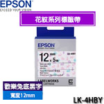 EPSON愛普生 12mm LK-4HBY 歡樂兔底黑字 花紋系列 標籤機色帶