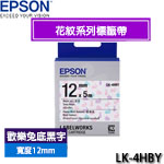EPSON愛普生 12mm LK-4HBY 歡樂兔底黑字 花紋系列 標籤機色帶